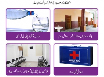 women friendly Spaces in District Courts